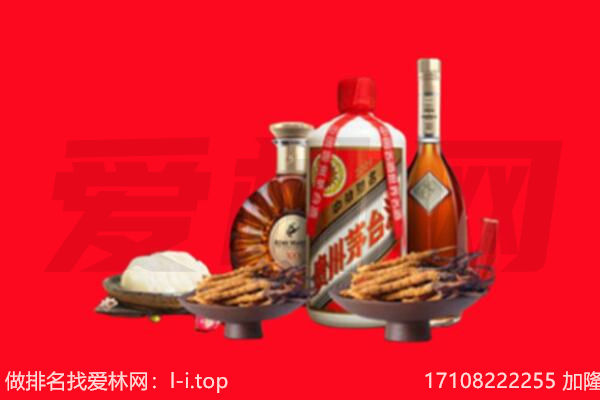 大同市新荣礼品回收.jpg