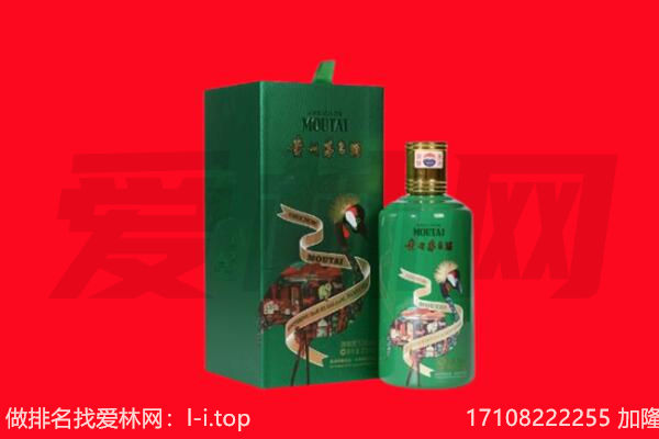 大同市新荣回收出口茅台酒.jpg