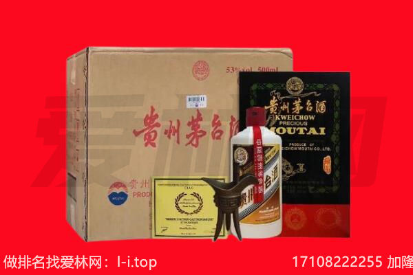 大同市新荣回收茅台酒礼盒空酒瓶.jpg