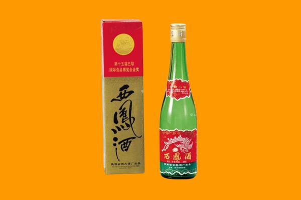 大同市新荣回收西凤酒