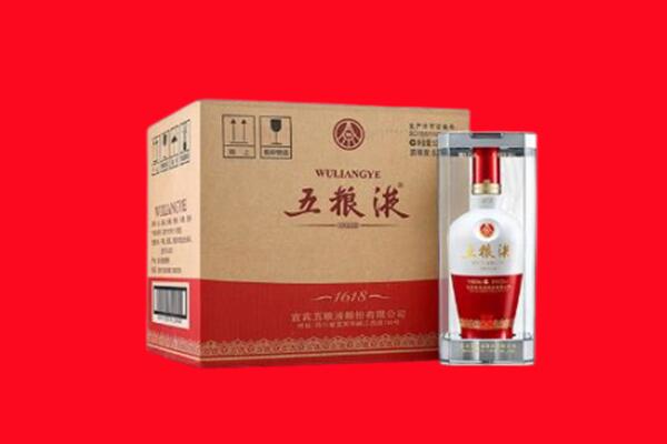 大同市新荣回收五粮液