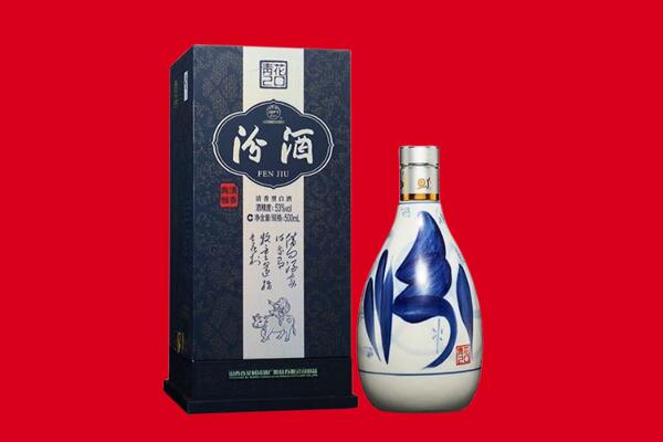 大同市新荣回收汾酒.jpg