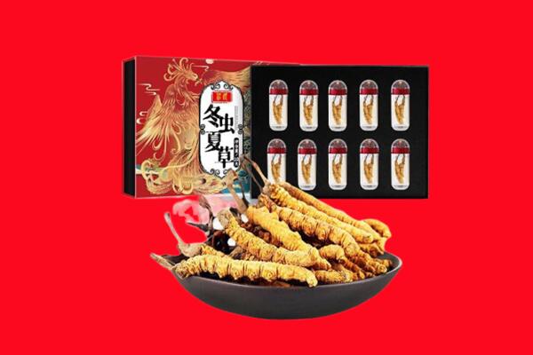 大同市新荣回收虫草