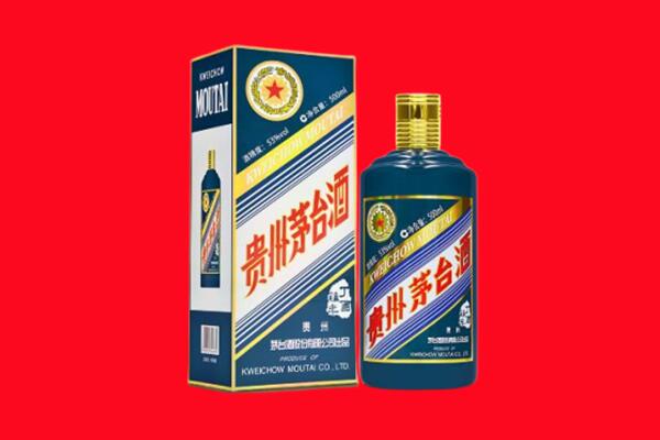 大同市新荣回收贵州茅台.jpg