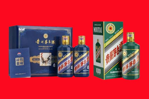 大同市新荣回收茅台酒